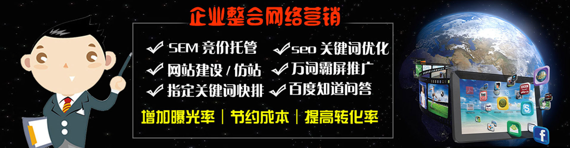 和静sem怎么做