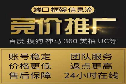 竞价托管代运营：提升广告效果的秘诀